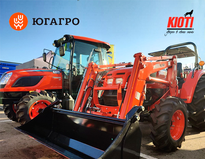 тракторы KIOTI на выставке ЮГАГРО-2021 в Краснодаре